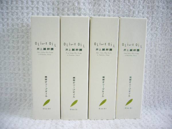 井上誠耕園★美容オリーブオイル付け替えタイプ120ml×４本♪