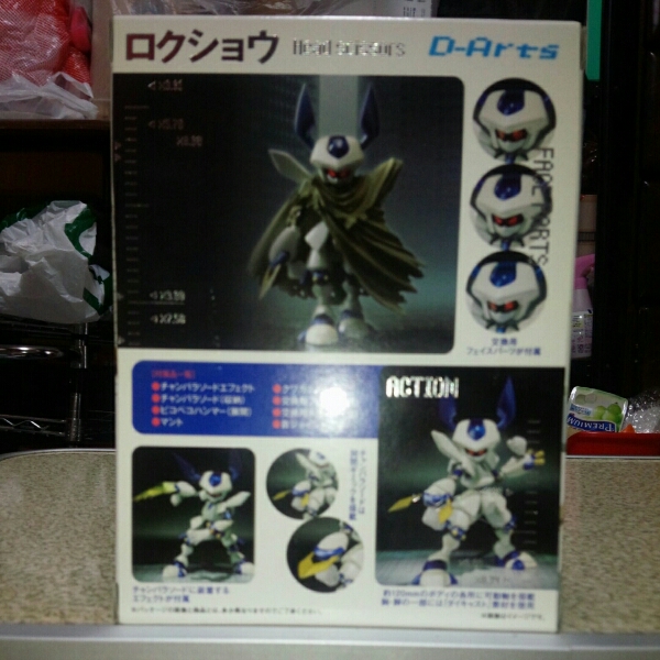 か*そ様 D-Arts　ロクショウ　未開封品 D-Arts メダロット ロクショウ 未開封 D-Arts 【公式通販】