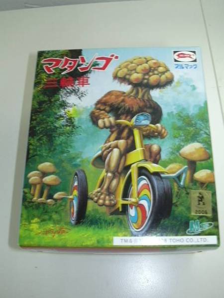 即決 Ｍ１号 三輪車 マタンゴ 青 2 ソフビ 検 ブルマァク