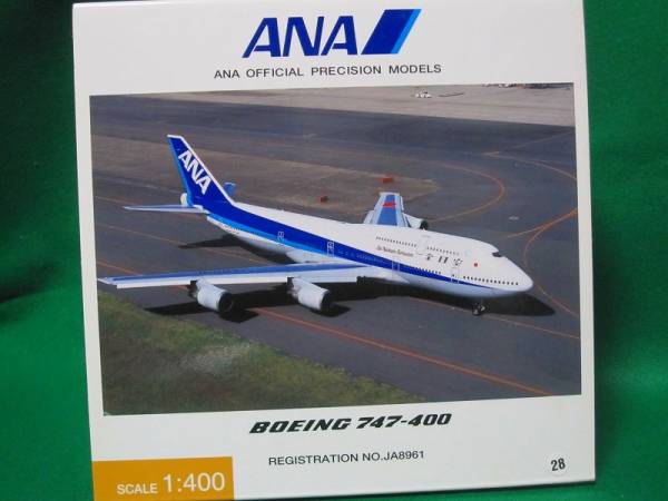 1/400 ALL NIPPON AIRWAYS B747 JA8961
