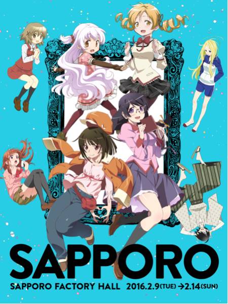 MADOGATARI展 札幌 バレンタイン ファイル ピンバッジ