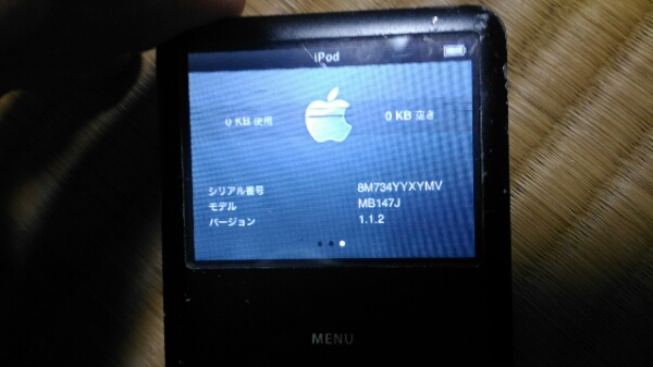 ジャンク iPod classic MB147J 80GB キズ多いです アップル 家電、AV