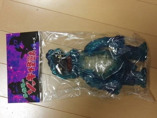 ガーガメル ヘドラン次男④ ☆リアルヘッド ぶたのはな ゴリラ獣