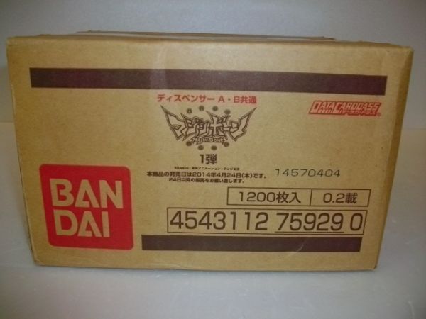 新品未開封 BANDAI データカードダス マジンボーン 1弾 1200枚入