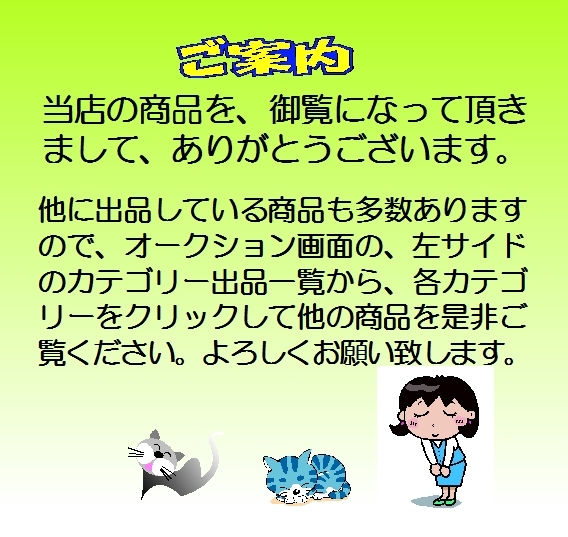 一起園芸 木瓜 ボケ 品種名 東洋錦 の咲分種 盆栽 売買されたオークション情報 Yahooの商品情報をアーカイブ公開 オークファン Aucfan Com