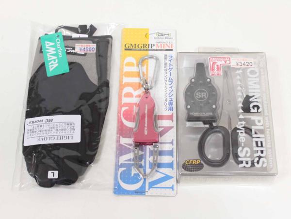 ★MCワークス ライトグローブ/ホーミングプライヤー等3点 新品