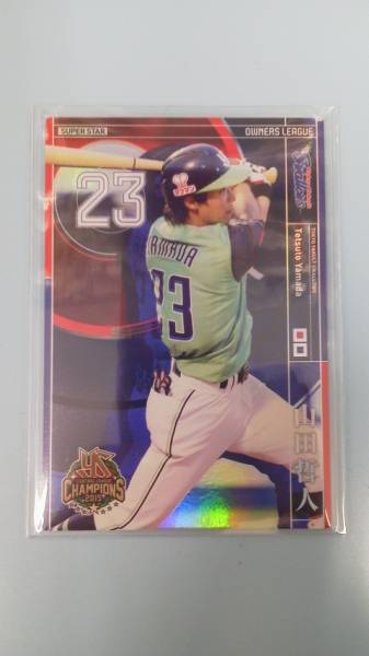 オーナーズリーグ　ヤクルト24SS　山田哲人