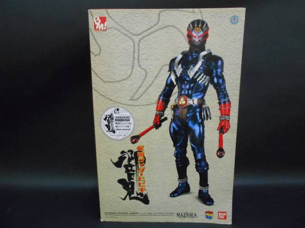 メディコムトイ☆プロジェクトBM 仮面ライダー響鬼 フィギュア