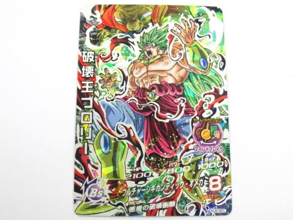 格安，大人気 ドラゴンボールヒーローズ HJ5-SEC 破壊王ブロリー□U4267