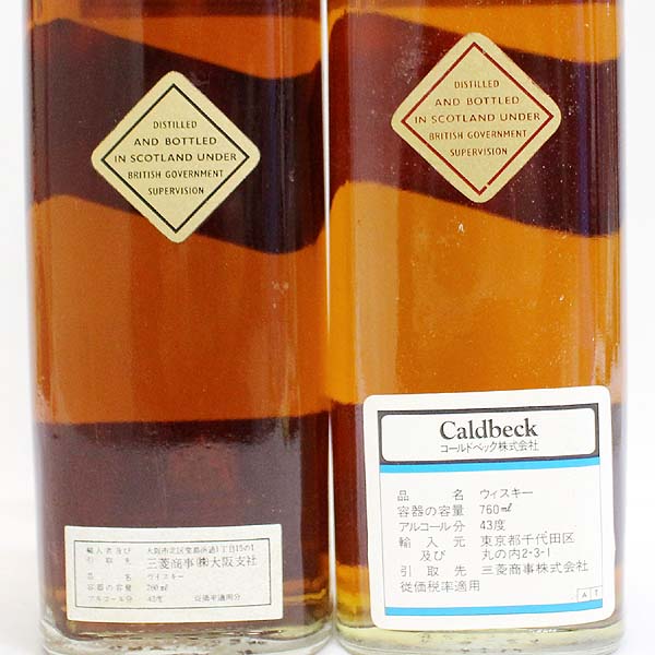 ジョニーウォーカー　黒赤セット　古酒 ☆古酒1円～ 2本セット/ジョニーウォーカー 黒 赤 O6B08384.360