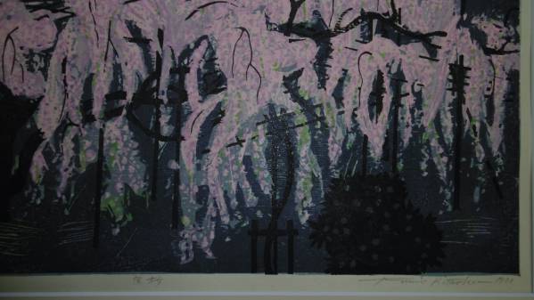 北岡 文雄　　「夜桜」　　木版画　　額なし