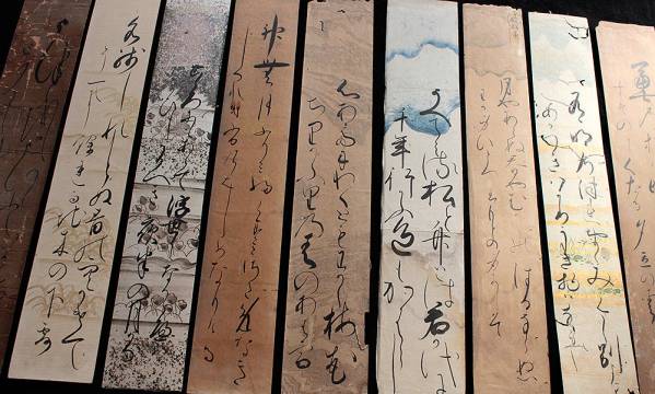 ★古筆 公家肉筆短冊二十五葉一括