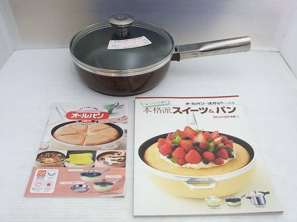 新品】アサヒ軽金属 オールパンゼロ 22cm 楽天市場】フライパン オール