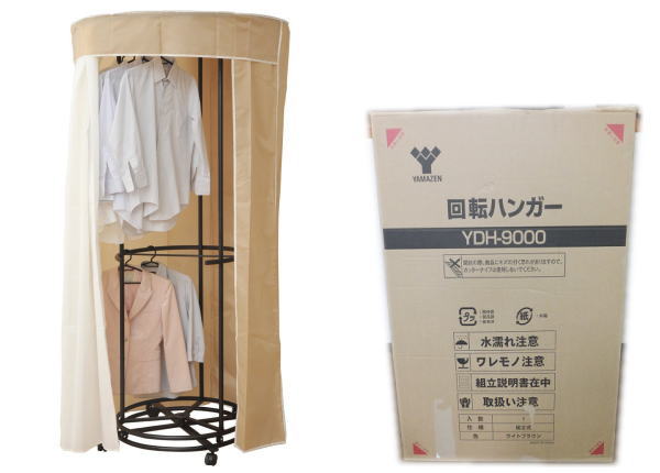 □B 未開封 山善 YAMAZEN 回転ハンガーラック カバー付 YDH-9000 頑丈