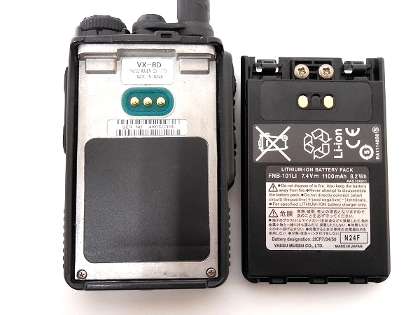 YAESU FMトランシーバー VX-8D Bluetooth ヘッドセット T1732920