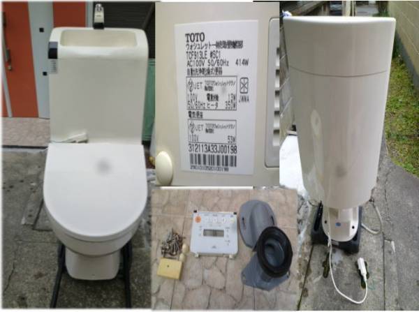 J2K3K☆TOTOウォシュレット一体形便器 電気温水器 TCF913LE (温水便座 