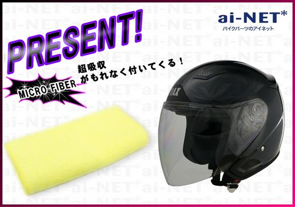 リード STRAX　SJ-8 ジェットヘルメット ブラック Lサイズ