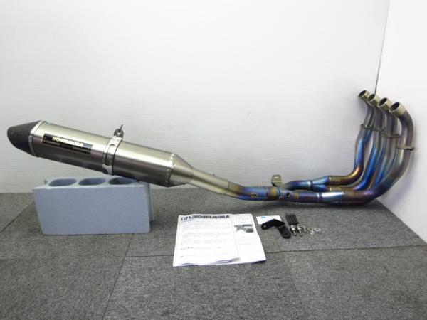 GSX1300R ハヤブサ 隼 08- ヨシムラ フルエキ マフラー チタン