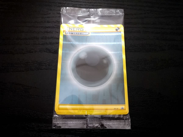 ポケモンカード ゴールデンプレゼント 悪エネルギー 3枚