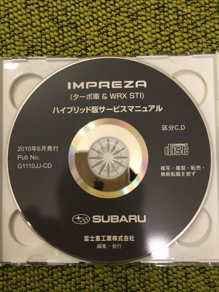 WRX STI IMPREZA インプレッサ スバル ハイブリッド版サービス