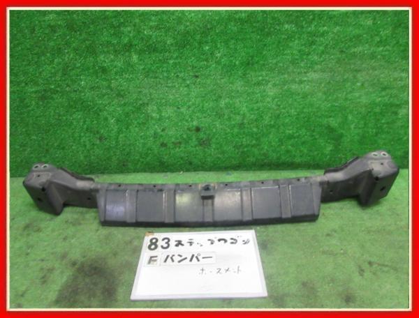 【送料無料】RG1ステップワゴン 純正 フロント ホースメント