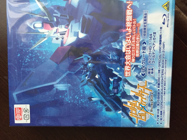ガンダムビルドファイターズ Blu-ray BOX 2 ハイグレード版 ガンダム