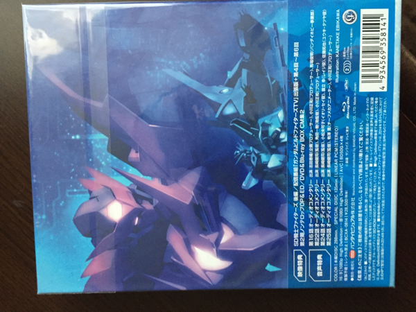 ガンダムビルドファイターズ Blu-ray BOX 2 ハイグレード版 ガンダム