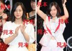 小川麗奈『2015～9月の生タマゴShow!～』生写真