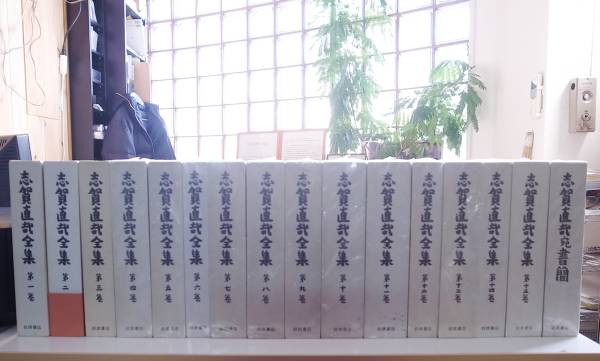 志賀直哉全集 全16冊揃 一部未開封 岩波書店 志賀直哉全集 1〜14巻
