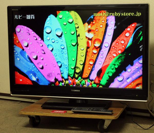 TOSHIBA レグザ　37ZV500 37インチ　液晶テレビ　動作確認済 TOSHIBA レグザ 37ZV500 37インチ 液晶テレビ 動作確認済 商品の説明