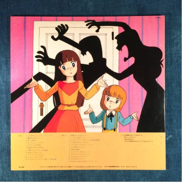 LP アニメ, 加茂晴美, 原えりこ, 水 ときめきトゥナイト JBX25010 VICTOR /00400 LP アニメ， 加茂晴美， 原えりこ， 水島裕 ときめきトゥナイト