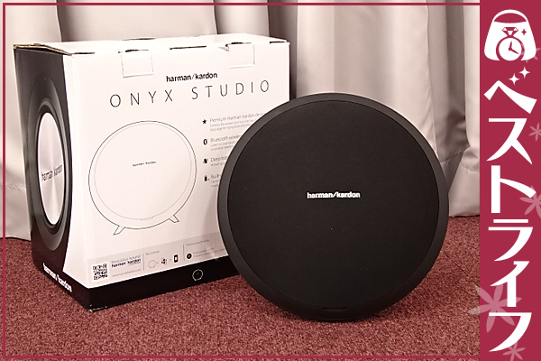 1円 本物 ハーマンカードン ONYX STUDIO スピーカー 未使用品 ・ 名 1円 本物 ハーマンカードン ONYX STUDIO スピーカー 未使用品 ・ 名