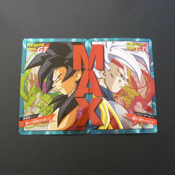 C760 ドラゴンボール カードダス スーパーバトル GT 01 02 〇