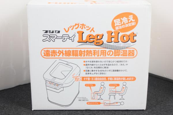 未使用 フジカ スマーティ レッグホット LH-2 足温器 260252