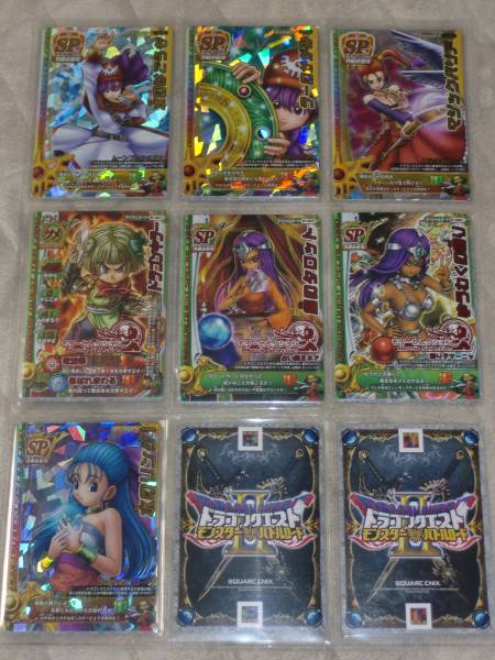 ドラゴンクエスト モンスターバトルロード ぱふぱふ たなかお品物 〜4