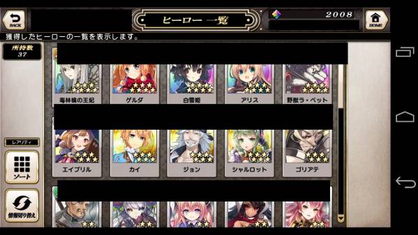 グリムノーツ　アリス白雪等の星５　７体　詩晶石２０００以上