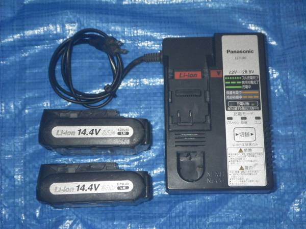 中古Panasonicリチウム電池EZ9L40(2個)+急速充電器EZ0L80セット