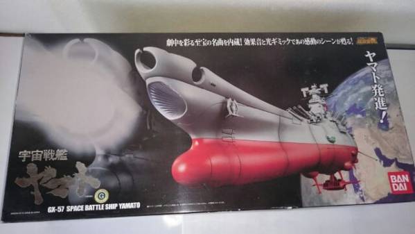 超合金魂GX－57宇宙戦艦ヤマト 新品バンダイ1⁄625初回特典付きGX-57