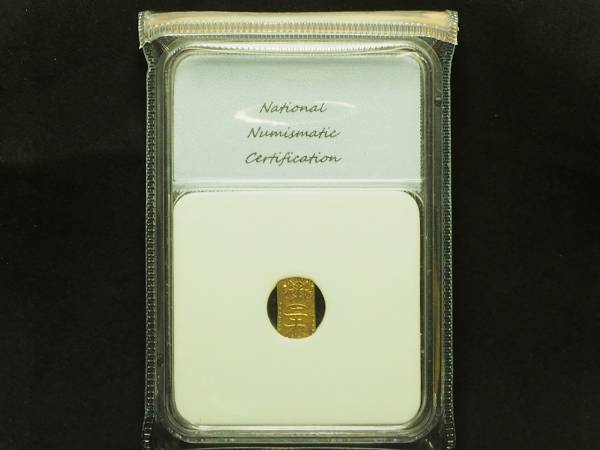 1円 希少レア 1832-58年 天保 二朱金 MS63 NNC 未使用 2朱