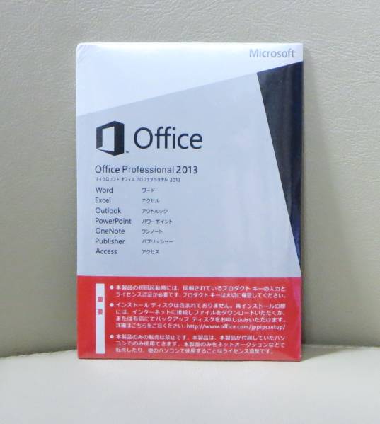 Office Professional 2013 　☆新品未開封☆