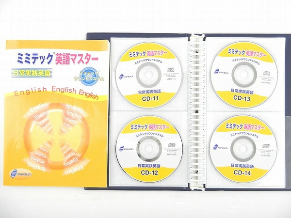 美品 ミミテック 英語マスター 実践英会話 教材 O1739212