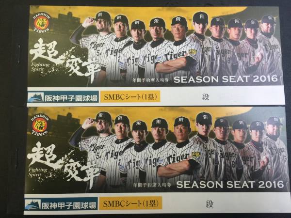 4/19火 阪神-ヤクルト 甲子園 SMBC1塁 ベンチ横グランド数列ペア