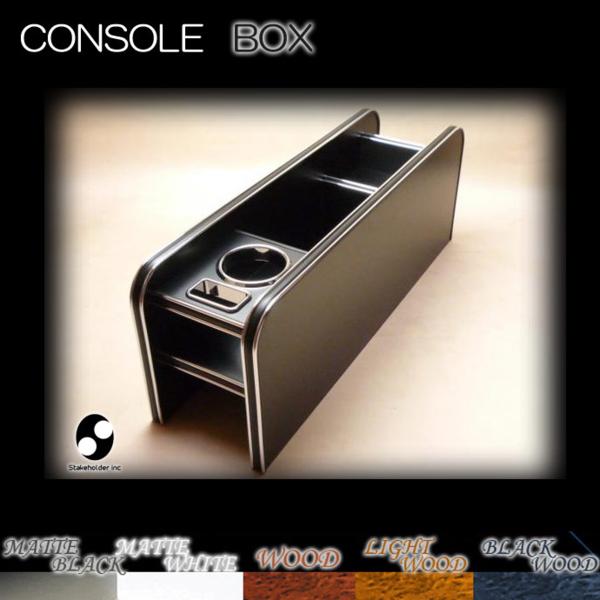 CC系ビアンテ CCEFW/CCEAW/CC3FW コンソールホルダー