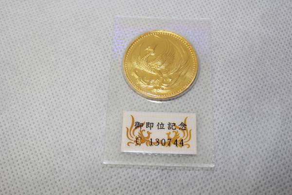 平成2年 天皇陛下御即位記念 10万円 金貨 K24　