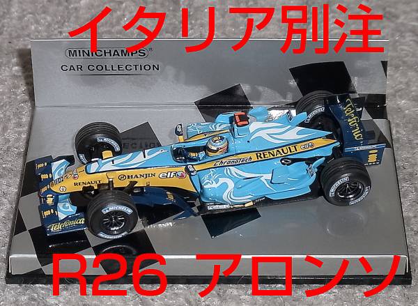 F1 1⁄43 R26 Renault - Alonso 0 メルカリ フェルナンド・アロンソ