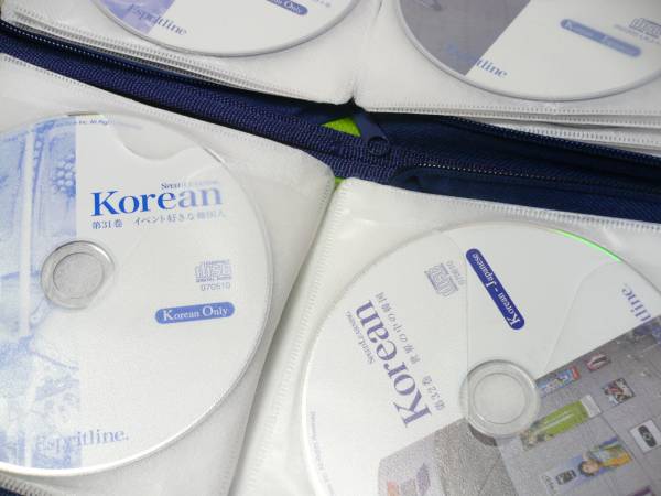 スピードラーニング 韓国語 32巻セット 本物・正規品 CDテキスト 語学