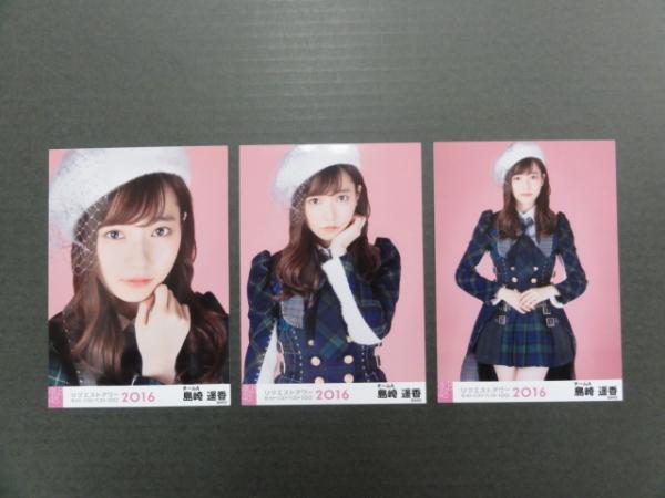 AKB48 島崎遥香 生写真 リクエスト 2016 単独 会場 コンプ O-974
