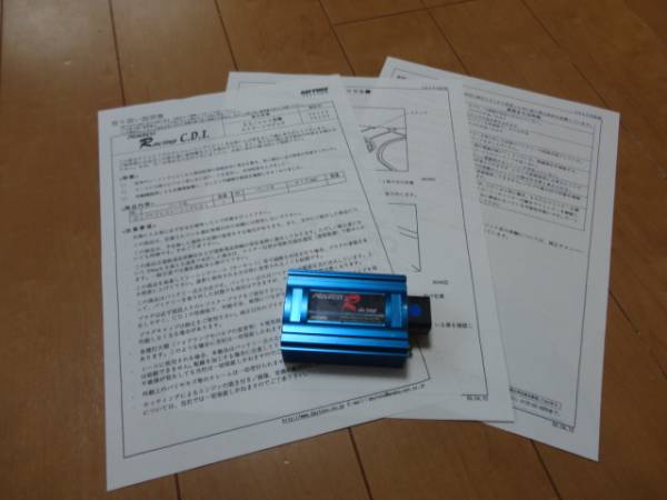 デイトナ プログレス CDI ＺＺ １２インチ レッツ/2動作ok