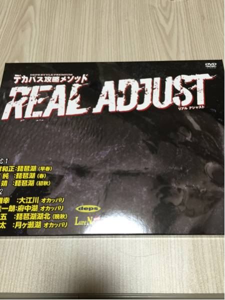 deps DVD リアルアジャスト 中古 送料込み