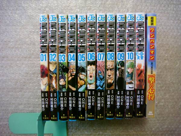 ONE PUNCH MAN 1-35巻 ＋ワンパンマン ヒーロー大全 ワンパンマン